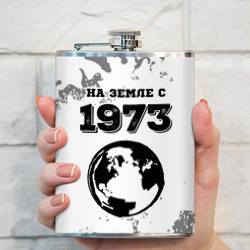 Фляга На Земле с 1973: краска на светлом - фото 2