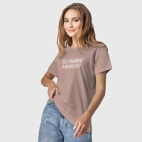 Светящаяся женская футболка с принтом Без паники я инженер, фото на моделе #1