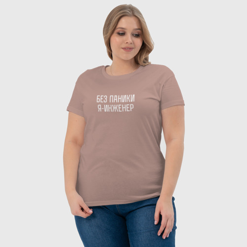 Светящаяся женская футболка с принтом Без паники я инженер, фото #4
