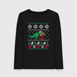 Женский лонгслив хлопок Новогодний тирекс - ugly sweater