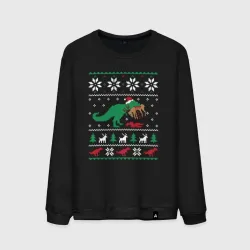 Мужской свитшот хлопок Новогодний тирекс кушает оленя - ugly sweater