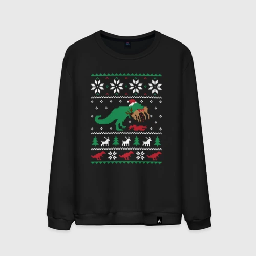 Мужской свитшот хлопок Новогодний тирекс кушает оленя - ugly sweater