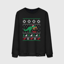 Мужской свитшот хлопок Новогодний тирекс кушает оленя - ugly sweater