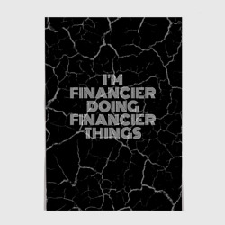 Постер I'm financier doing financier things: на темном