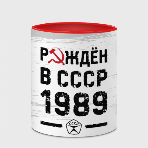 Кружка с полной запечаткой Рождён в СССР в 1989 году на светлом фоне - фото 4