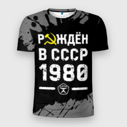 Мужская футболка 3D Slim Рождён в СССР в 1980 году на темном фоне