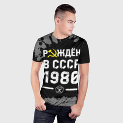 Мужская футболка 3D Slim Рождён в СССР в 1980 году на темном фоне - фото 2