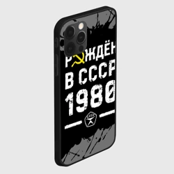 Чехол для iPhone 12 Pro Max Рождён в СССР в 1980 году на темном фоне - фото 2