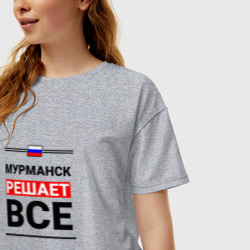 Женская футболка хлопок Oversize Мурманск решает все - фото 2