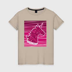 Розовый единорог с блестками существует – Женская футболка хлопок с принтом купить со скидкой в -20%