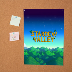 Постер Горы Stardew Valley - фото 2
