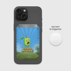 Картхолдер Magsafe магнитный My Singin Monsters - Зерномех - фото 2