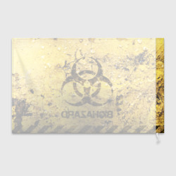 Флаг 3D Danger Biohazard - фото 2