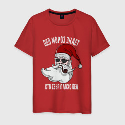 Дед мороз знает кто как себя вел в этом году – Мужская футболка хлопок с принтом купить со скидкой в -20%
