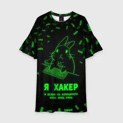 Детское платье 3D Кролик хакер