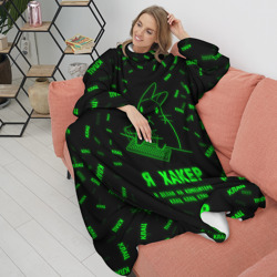 Плед с рукавами Кролик хакер - фото 2