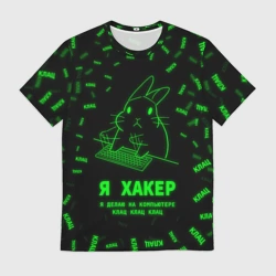 Мужская футболка 3D Кролик хакер