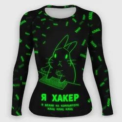 Женский рашгард 3D Кролик хакер