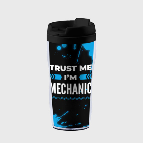 Термокружка-непроливайка Trust me I'm mechanic Dark