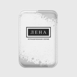 Картхолдер Magsafe магнитный Лена: ограниченная серия