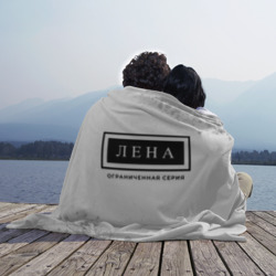 Плед 3D Лена: ограниченная серия - фото 2