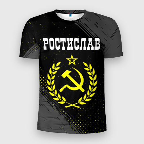 Мужская футболка 3D Slim с принтом Ростислав и желтый символ СССР со звездой, вид спереди #2