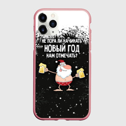 Чехол для iPhone 11 Pro Max матовый Не пора ли начинать Новый год нам отмечать?