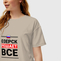 Женская футболка хлопок Oversize Озерск решает все - фото 2