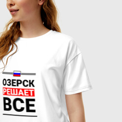 Женская футболка хлопок Oversize Озерск решает все - фото 2