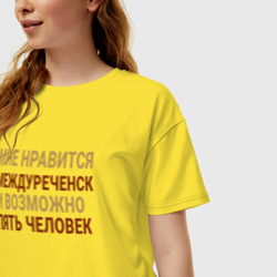 Женская футболка хлопок Oversize Мне нравиться Междуреченск - фото 2