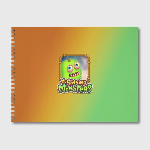 Альбом для рисования My Singing Monsters - Зерномех