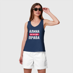 Женская майка хлопок Алина всегда права! - фото 2