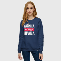 Женский свитшот хлопок Алина всегда права! - фото 2