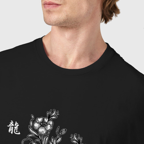 Мужская футболка хлопок с принтом Дракон с японскими цветами, фото #4