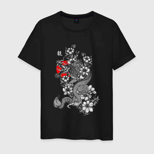 Мужская футболка хлопок с принтом Дракон с японскими цветами, вид спереди #2