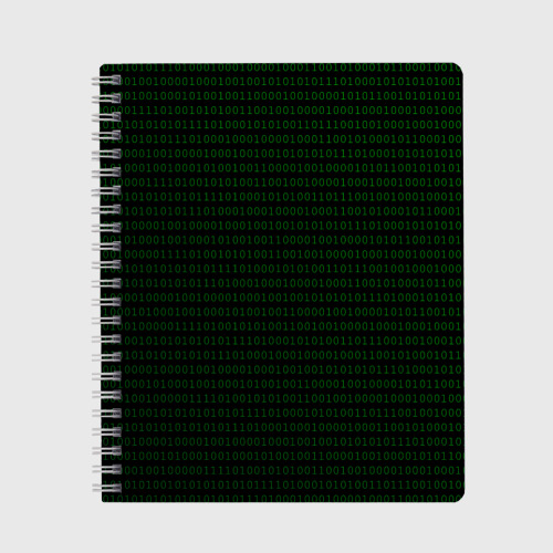 Тетрадь Программный код - единицы и нули, цвет линия