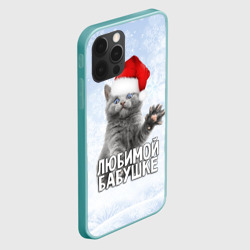Чехол для iPhone 12 Pro Любимой бабушке - котик - фото 2