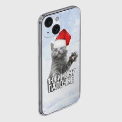 Чехол для iPhone 15 силиконовый с защитой камеры Любимому папочке - котик - фото 2