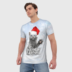 Мужская футболка 3D Любимому папочке - котик - фото 2