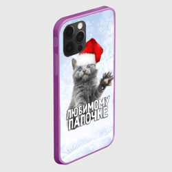 Чехол для iPhone 12 Pro Любимому папочке - котик - фото 2