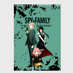 Скетчбук Spy family characters