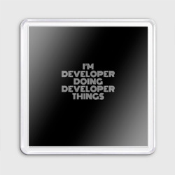 Магнит 55*55 I'm developer doing developer things: на темном