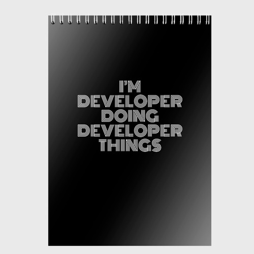 Скетчбук I'm developer doing developer things: на темном, цвет белый