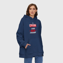 Худи SuperOversize хлопок Надпись: я стрелок, а какая твоя суперсила? - фото 2