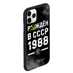 Чехол для iPhone 11 Pro Max матовый Рождён в СССР в 1988 году на темном фоне - фото 2