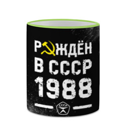 Кружка с полной запечаткой Рождён в СССР в 1988 году на темном фоне - фото 2