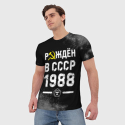 Мужская футболка 3D Рождён в СССР в 1988 году на темном фоне - фото 2