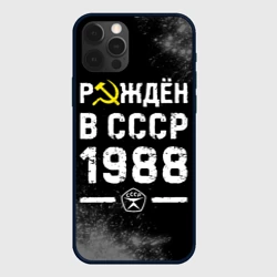 Чехол для iPhone 12 Pro Рождён в СССР в 1988 году на темном фоне