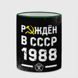 Кружка с полной запечаткой Рождён в СССР в 1988 году на темном фоне - фото 2