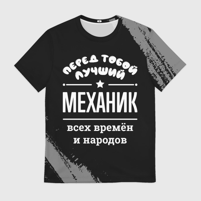 Принт директор. Принт директор